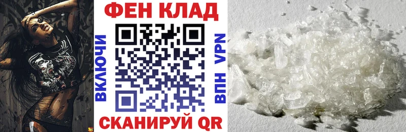 Купить Белоусово Амфетамин Розовый