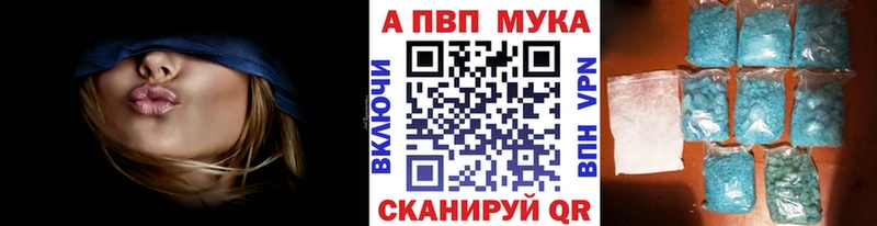А ПВП мука  Купить где  Белоусово 