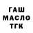 Конопля Ganja DarezaKlamiia