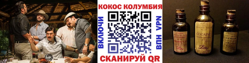 Купить  Белоусово  КОКАИН 97% 