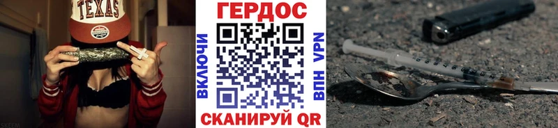 Купить Белоусово Героин VHQ