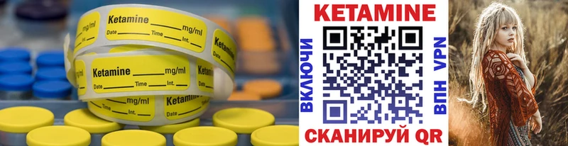 Купить закладки  Белоусово  КЕТАМИН VHQ 
