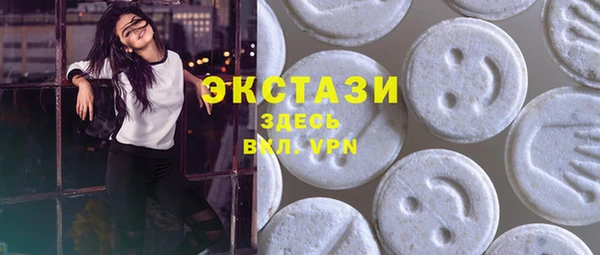 мяу мяу кристалл Арсеньев