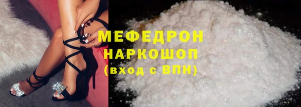 mdma Каменка