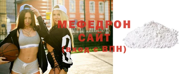 мескалин Армянск
