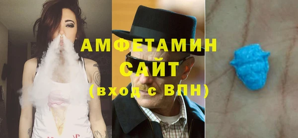 мяу мяу кристалл Арсеньев