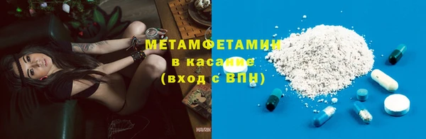 мет Аркадак