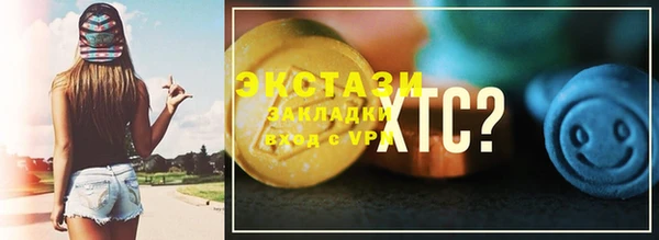 мескалин Армянск