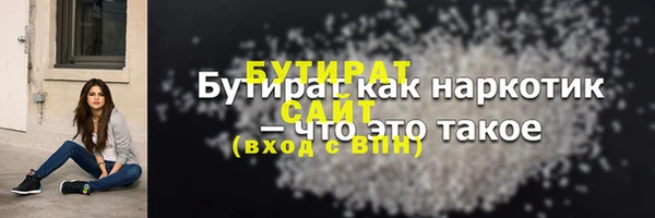 мет Аркадак
