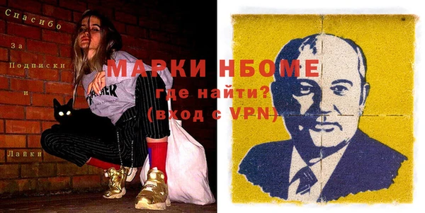 мескалин Армянск