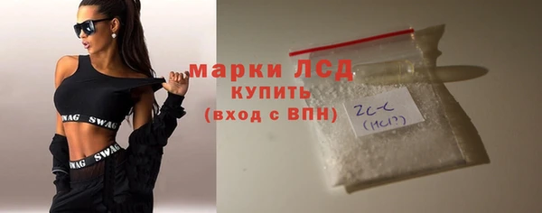 мескалин Армянск