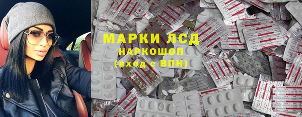 мяу мяу кристалл Арсеньев