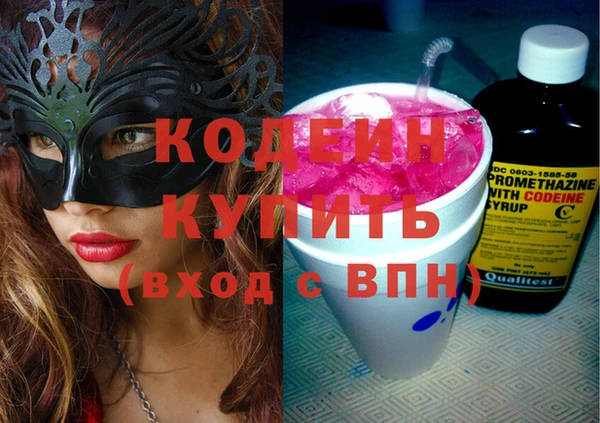 мескалин Армянск