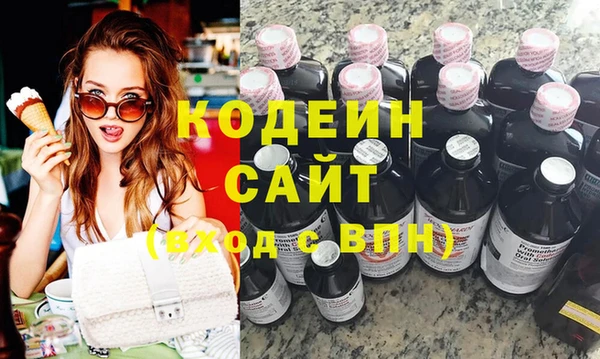 мескалин Армянск