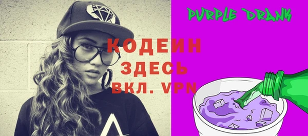 мескалин Армянск