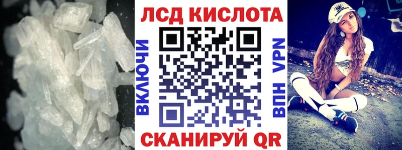 Купить закладки Белоусово Лсд 25 экстази ecstasy
