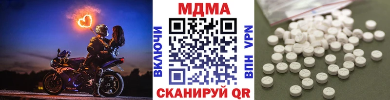 Купить закладки  Белоусово  МДМА crystal 
