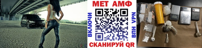 Первитин Methamphetamine Белоусово
