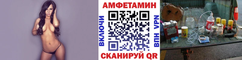 Купить  Белоусово  Метамфетамин витя 